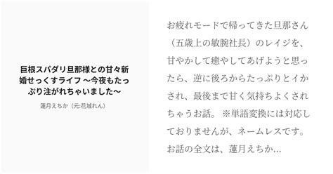 巨根せっくす|日本人 巨根挿入 無修正 Search